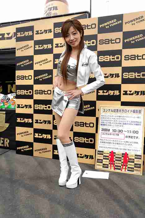 [RaceQueen紧身裤赛车女]ID0315 RaceQueen.PhotoGallery.CD04-Racequeen20070407gt2