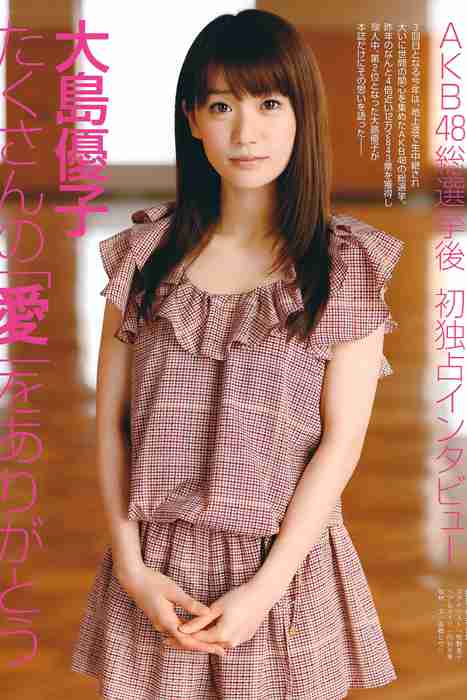 [日本写真杂志]ID0076 [FRIDAY] 2011.07.01 大島優子 甲斐まり恵 吉木りさ AKB48 北谷ゆり SUPER☆GiRLS [23P]--性感提示：玉腿如此完美若隐若现恣意放纵下体