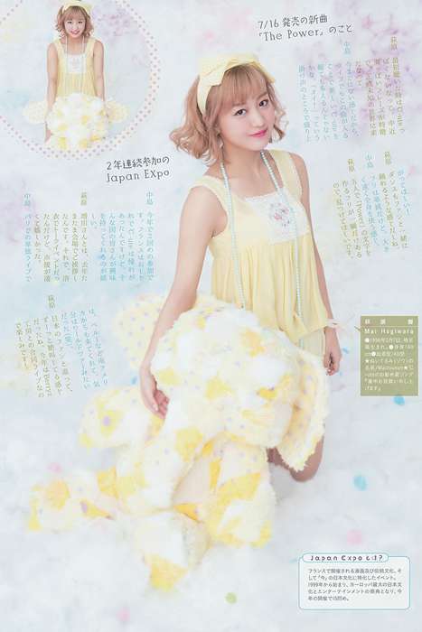 [Weekly Big Comic Spirit性感美女杂志]ID0077 2014 No.33 ℃-ute