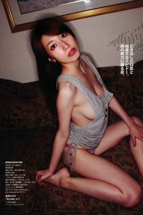 [weekly play boy花花公子週刊]ID070 2011 No.24